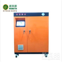 蒸汽發(fā)生器在羊肚菌滅菌器中的應用 提升手術室高溫滅菌效率