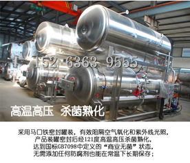 滅菌方柜 電加熱滅菌鍋的優(yōu)勢與應用